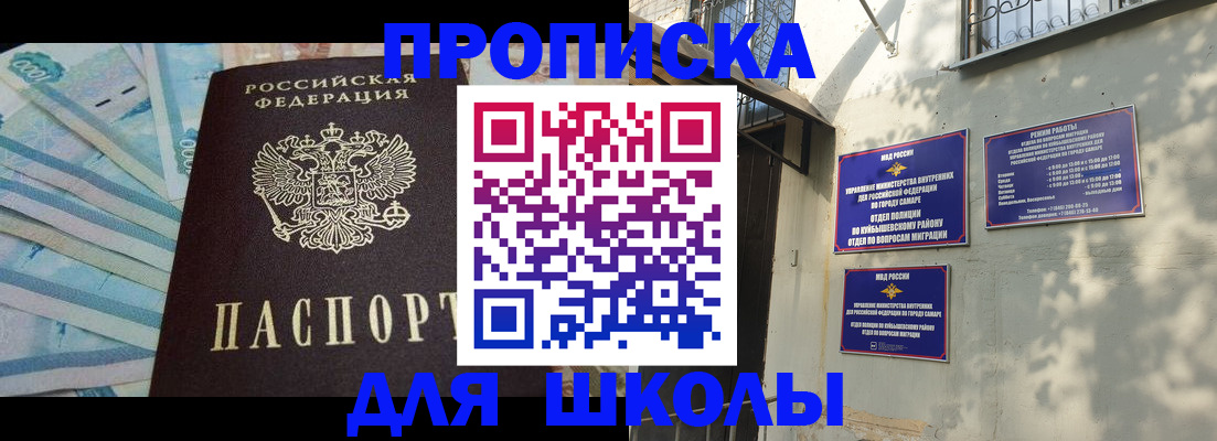 временная регистрация госуслуги в России